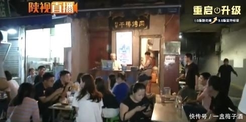 老板|馋到灵魂!陕视新闻记者采访,遭遇最“傲娇”烤肉店老板“狂怼”