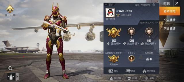 服装|“吃鸡”大批未上架新服装,已出现在个人主页,玩家炸锅了