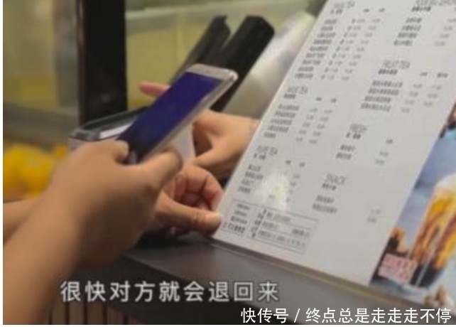 利益|一男子订外卖订了26万元的奶茶,想退钱被商家残忍拒绝
