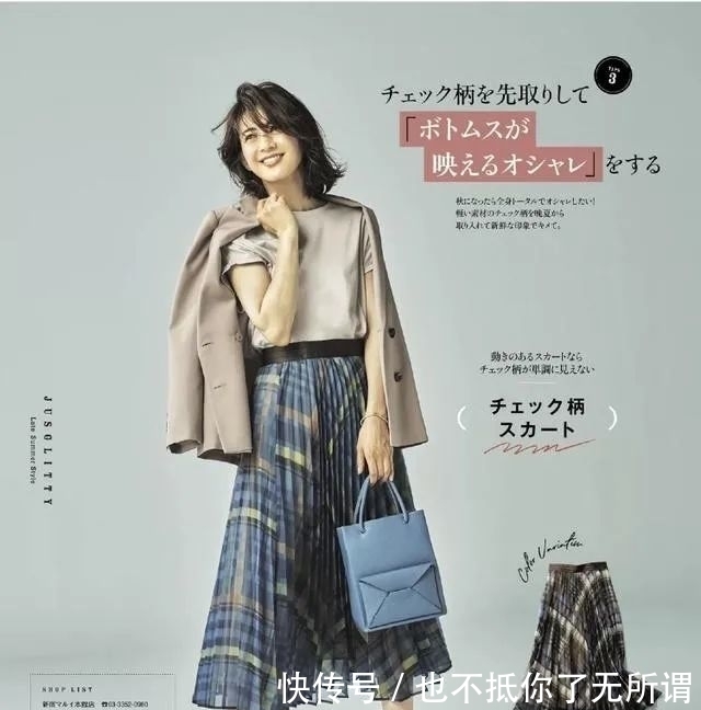 褶皱|女性衣橱经久不衰的半身裙,适合40岁女人,突出熟龄的美和气质