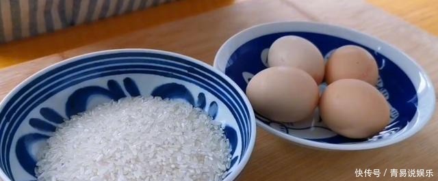 孩子|1碗大米,4个鸡蛋,不用蒸不用煮,筷子搅一搅,出锅孩子抢着吃