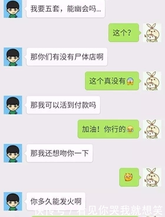 无奈|女朋友有了,一脸假装不在乎的样子去提亲,准岳父却无奈的说...