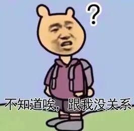 璐璐|一次“强奸”报警引出极品渣男交25个女友,情人节发113元红包