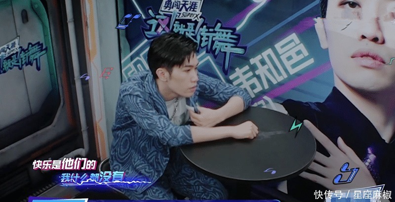 选择|《街舞3》中张艺兴为何没选甩手舞OG小宝背后原因并非不想选