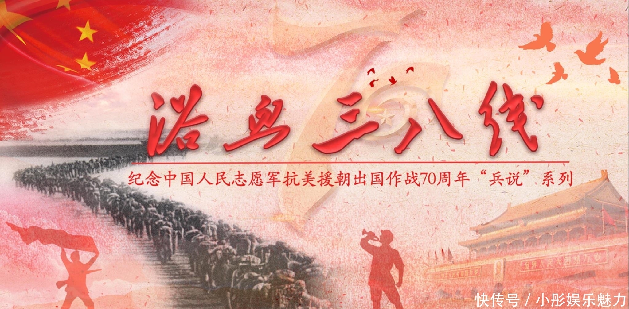 彭德怀|志愿军31师失联,军长曾绍山捏了把汗:难道重蹈180师覆辙?