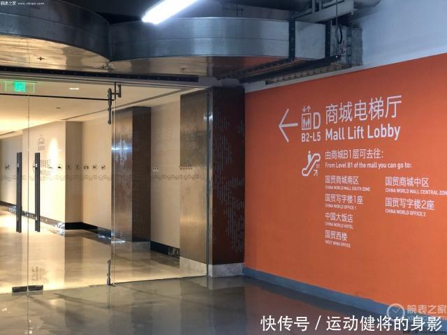  干货|干货贴｜北京最高端的购物中心原来在这里