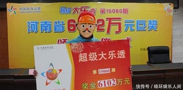 彩票|一夜暴富的人都怎么了？被中彩票“害苦”的人，还不如穷人过得好
