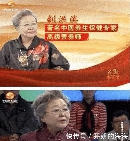 千万别|人民日报发通报：千万别信这个老太太！她是中国覆盖面最广的骗子