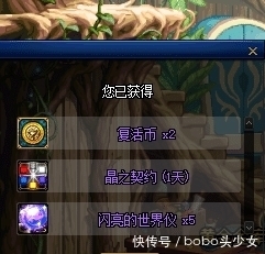 开出|每天10个赛利亚盒子能开出好东西吗?(第四天)