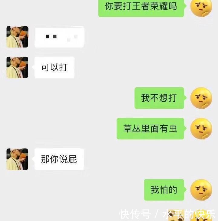 手机|“曝光网友手机里最好笑的聊天截图!!”哈哈哈哈真是笑死我了!
