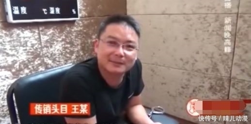 投入|姑娘被骗进传销,投入69800元,没能得到1040万元,却倾家荡产了