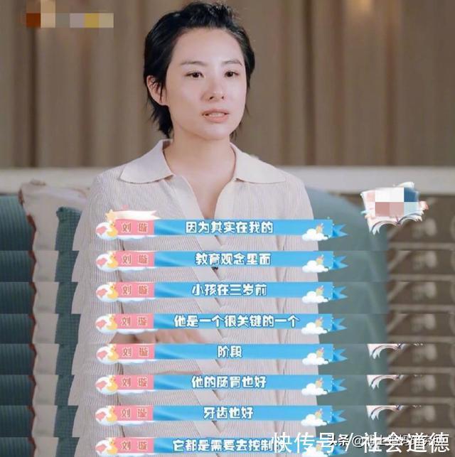 刘璇|奥运冠军刘璇不让4岁娃吃盐,越晚吃盐真的越好吗专家却这样说
