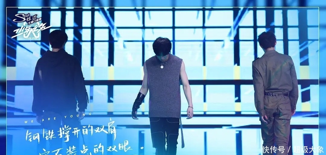  恶意|《少年之名》选手恶意刷票？节目组直接取消资格太霸气