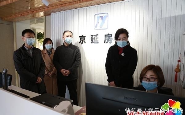 延吉市房产局全新打造三位一体工作体系