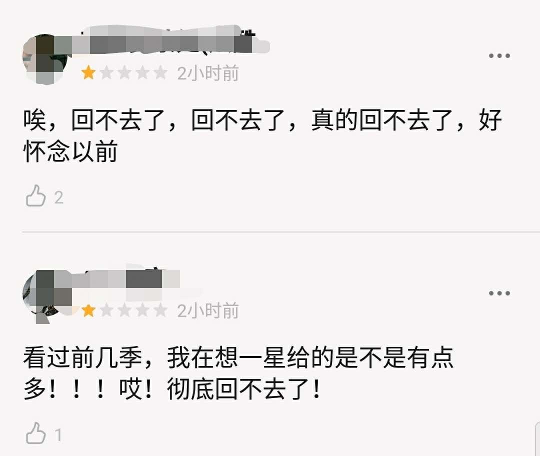 扑街|《极限挑战》首播口碑扑街,嘉宾不背锅,这三点把观众惹怒了