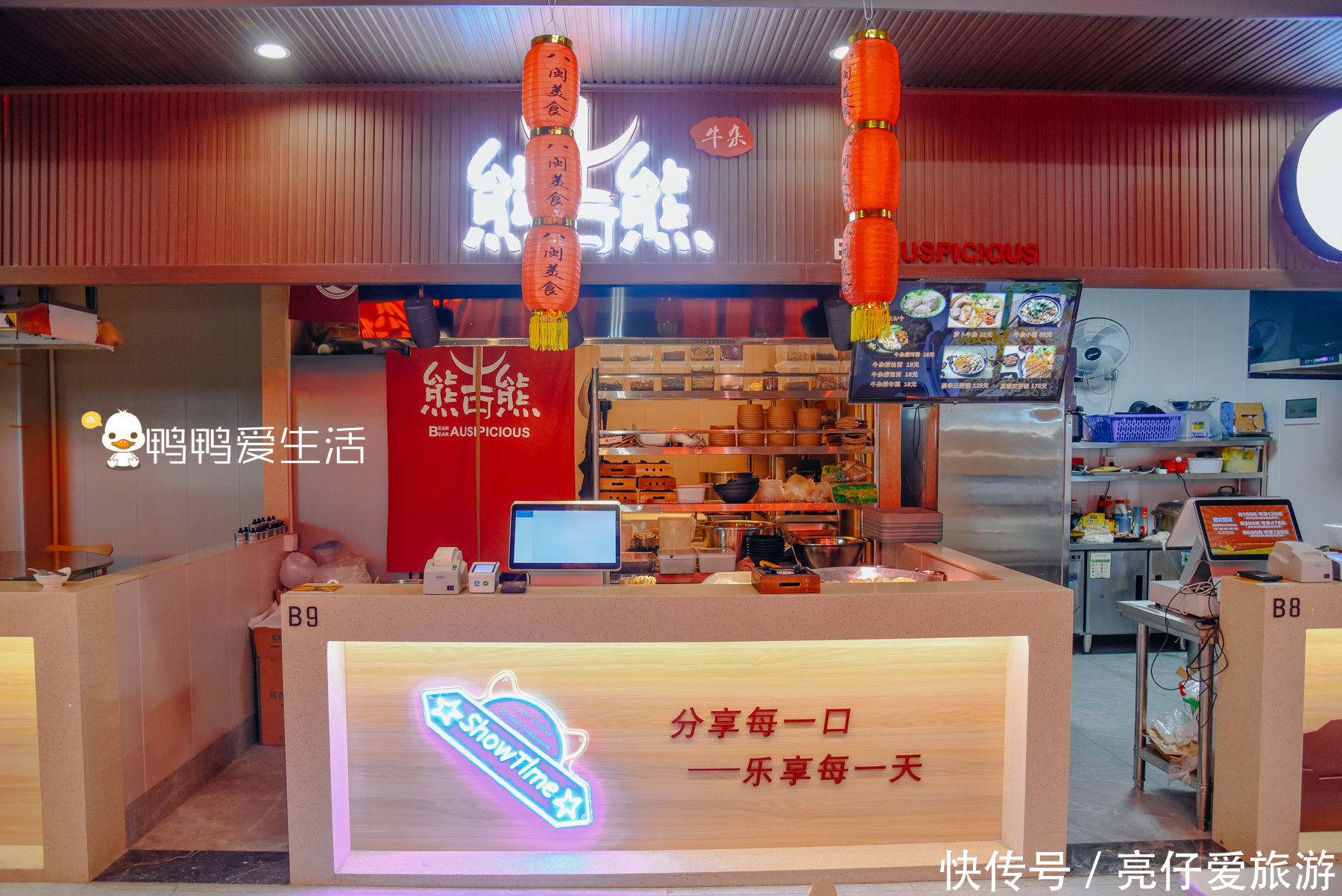 边上|厦门中山路边上藏八闽美食广场,吃遍特色小吃,还能看百年前影像