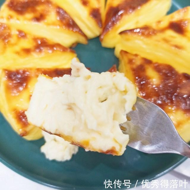  好吃|烤牛奶，外焦里嫩，超好吃