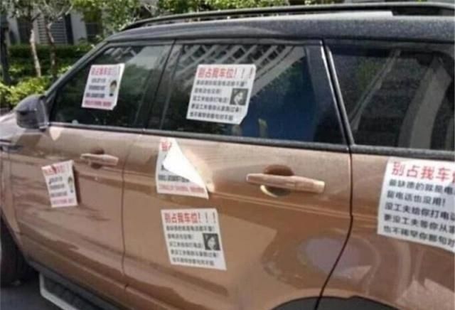  做法|路虎车霸占自己车位1周，小伙愤怒，一招让路虎车丢尽脸