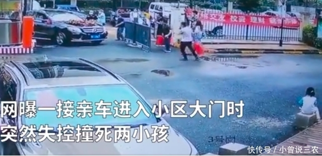  发生|“奔驰婚车失控撞死两小孩”！事故原因公开，与汽车故障没一点关系
