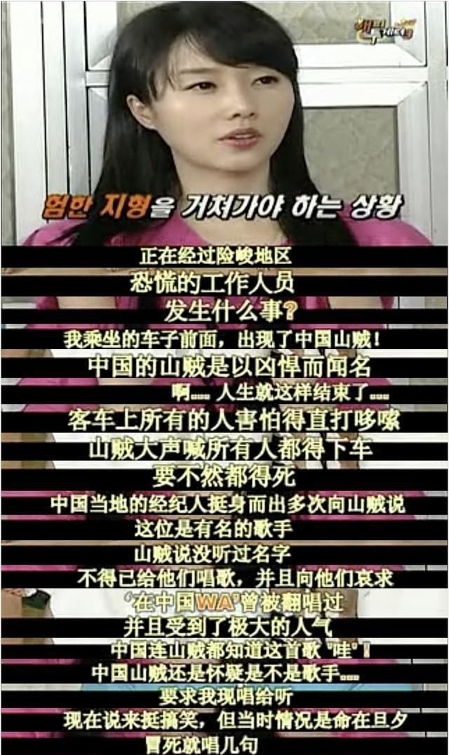 韩国|端碗吃饭放碗骂娘的韩国艺人,到底对自己在国内的人气有啥误解?