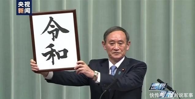 安倍|安倍接班人,是他!