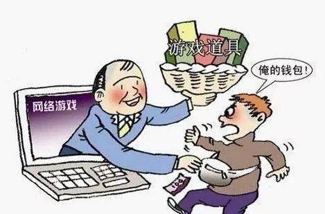 密码找回|玉山奶奶把手机给11岁孙子玩,孙子被游戏皮肤骗了22000元!