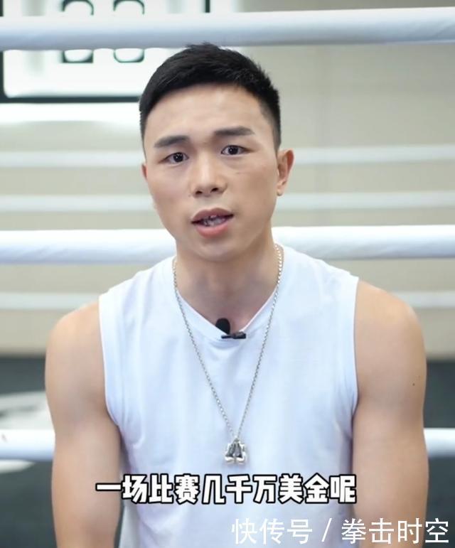  拳王|泰森梅威瑟那么能打为啥还雇保镖？拳王徐灿爆料：有两大好处