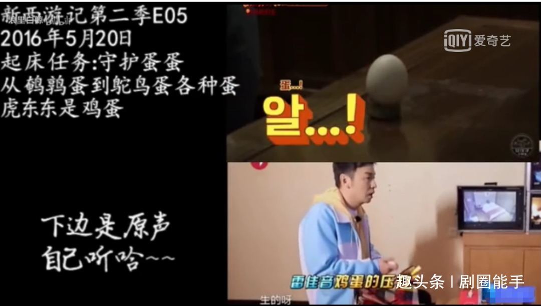 首播|《极挑》首播全程尴尬,贾乃亮用力过猛、剧本明显,抄袭忍无可忍