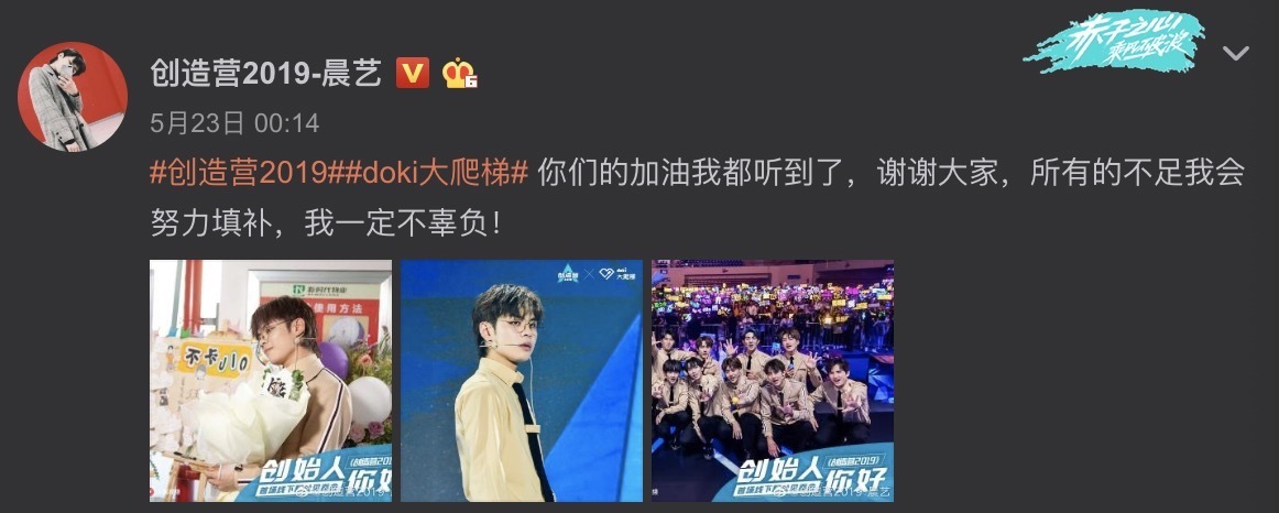  简直|创造营终于成团出道，可搞创女孩的意难平简直是部血泪史