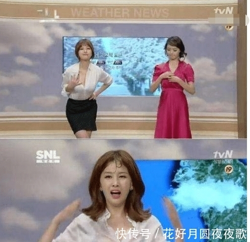 收视率|“韩国朝鲜”天气预报女主持人的对比,为了“收视率”真是不择手段