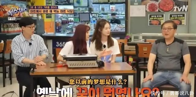  失控|全程失控这综艺笑得我满地找头