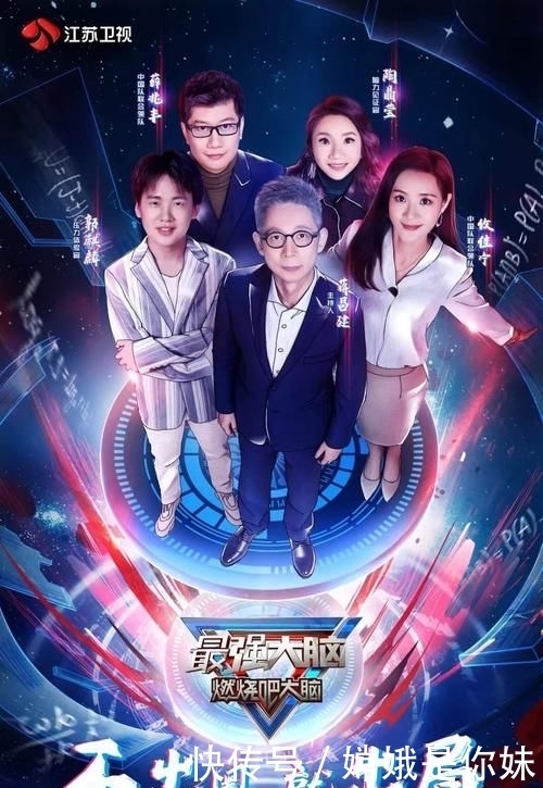 爸爸|《最强大脑》新一季今晚开播,郭麒麟笑言不敢和爸爸一起看