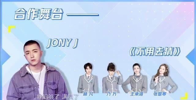 自尊|青春有你2:张语格要自尊,宋昕冉只能哭,都怪导师太任性?