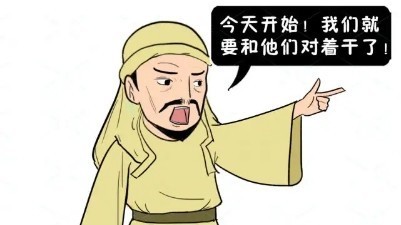 掌权者|杨秀清:太平天国实际掌权者,不惧怕洪秀全,一手好牌却打得稀烂