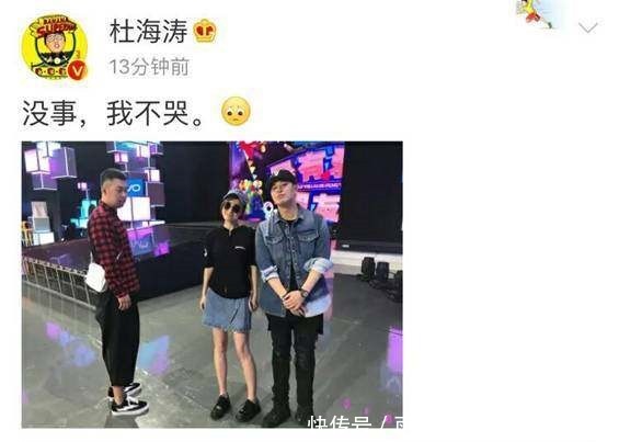  沈梦辰|潘玮柏吴昕再聚首，杜海涛强忍泪水说不哭，沈梦辰哈哈大笑