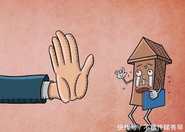 新规|央行新规,3类房子全部“凉凉”?开发商亲口承认,内行正在撤离