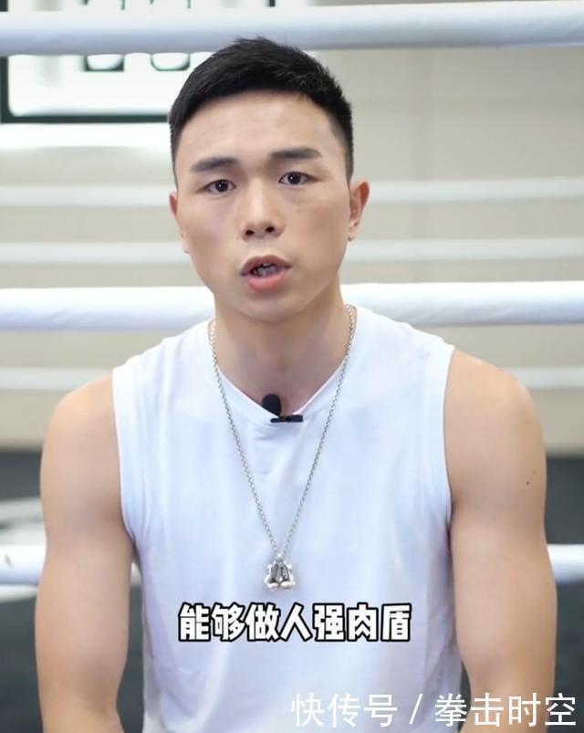 拳王|泰森梅威瑟那么能打为啥还雇保镖?拳王徐灿爆料:有两大好处