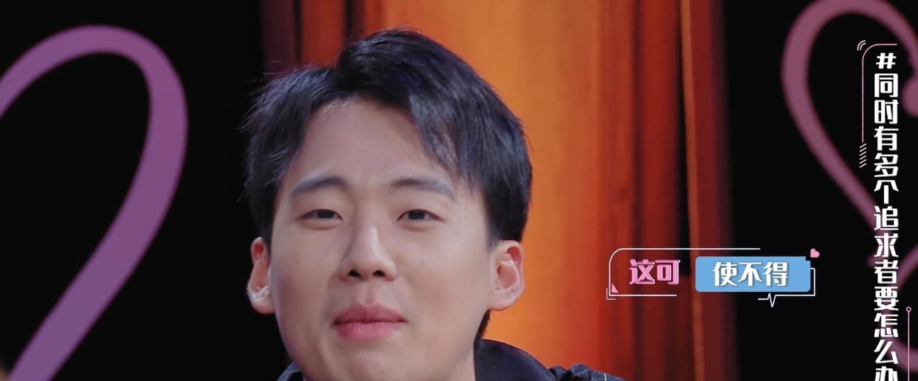 坦然|《心动的信号3》郭麒麟坦然阐述择偶标准,最牢固CP之间出现裂痕