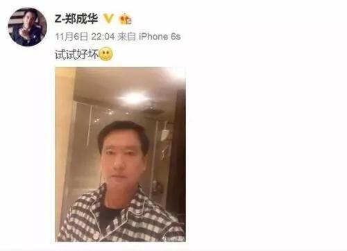 郑爽|郑爽频繁综艺营业的背后:是吃不了苦赚快钱?