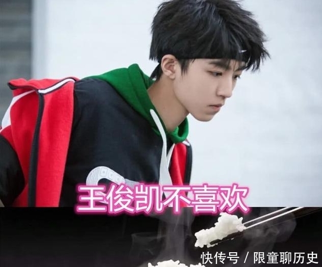 挑食|明星也挑食:周震南不爱香菜,鹿晗不爱肥肉,范丞丞:错失美味