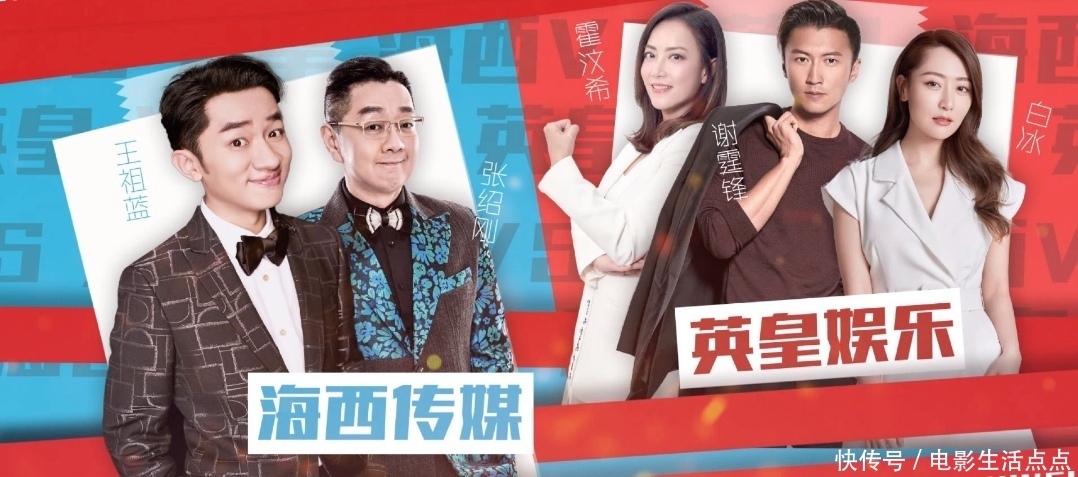 节目|白冰评《快本》比《浪姐》火药味更重,王祖蓝怼得谢霆锋无话可说