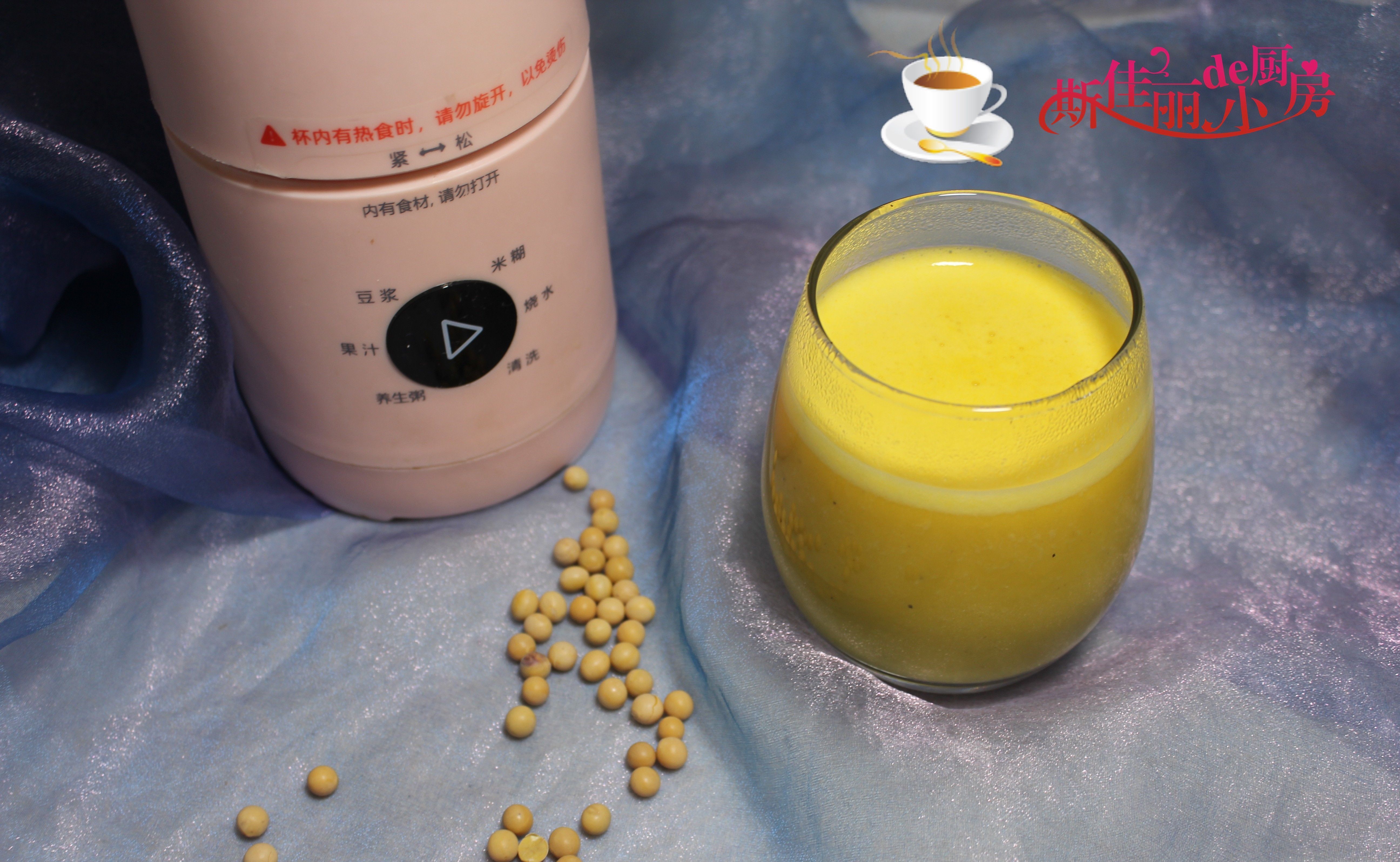 喝一杯|入秋后早餐每天喝一杯它，香甜润燥，比牛奶便宜，2块钱能做3杯