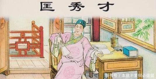  放在|古代的“秀才”如果放在现代，应该是什么学历答案让你出乎意料