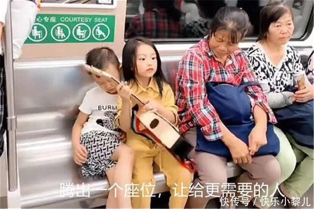 富养|地铁上,姐弟俩坐姿引热议,网友赞不绝口:“富养”出的孩子