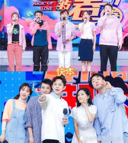  衣服就|快本团的团服，极挑团的团服，王牌团的团服，看到跑男想穿同款