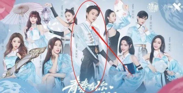 c位|THE9公布手游海报,刘雨昕这次绝对C位,我却只注意到孔雪儿