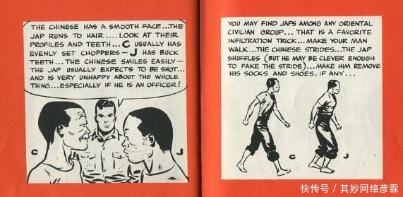 中国|看看二战期间的美国人是怎么区分中国人和日本人的