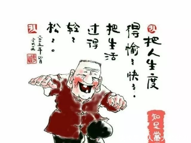 道德经|《道德经》:生态智慧