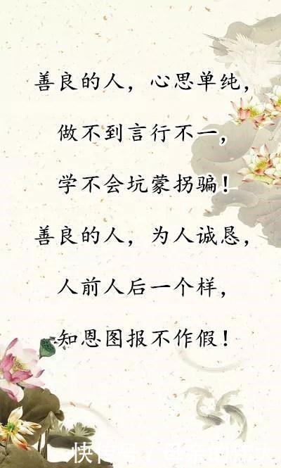 儿戏|善良不是垃圾,真心不是儿戏