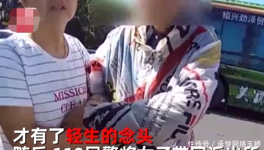  欠下|与前男友恋爱欠下高额网贷，女子欲跳河轻生，被路人死死抱住救下